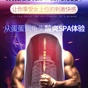 Âm đạo giả cao cấp rung thụt mút bú tự động hít tường Comanche