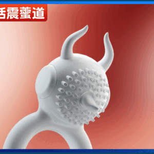 Vòng rung tình yêu tăng khoái cảm cho cả hai MANMIAO