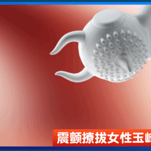 Vòng rung tình yêu tăng khoái cảm cho cả hai MANMIAO