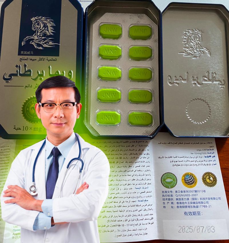 Địa chỉ bán thuốc Ngựa Thái